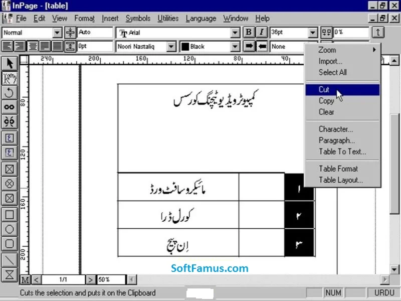 InPage Urdu Free Download