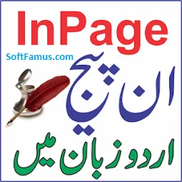 InPage Urdu 2009 Free Download Logo